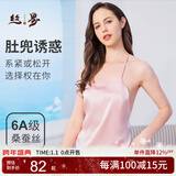 丝界真丝纯色肚兜中式成人吊带桑蚕丝薄款系带内衣女丝绸情趣生活睡衣