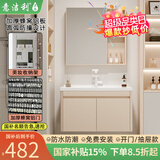 意洁利圆弧浴室柜组合陶瓷一体洗脸盆柜蜂窝太空铝洗漱台奶油风洗手盆柜 60双门对开主柜+普通美妆半封镜柜 奶咖色+白色多功能龙头