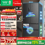 容声方糖515L机皇法式多门冰箱双系统超薄零嵌入式自动制冰一级能效灰BCD-515P60FZNAD国家补贴世界杯