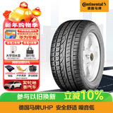 马牌（Continental）汽车轮胎 245/45R20 103V UHP XL FR原配比亚迪唐100