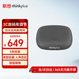 联想thinkplus音视频会议全向麦克风只收音USB免驱直播教育(串联扩展麦5米拾音-不带喇叭)MK-MC300+