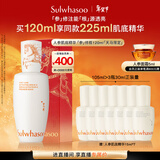 雪花秀人参肌底精华马年限定120ml透亮修护屏障补水保湿新年礼物