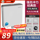 联塑（LESSO）水箱冲便器家用蹲便器水箱卫生间蹲坑冲便器大冲力厕所马桶水箱
