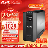 APC施耐德BR550G-CN ups不间断电源 330W/550VA nas电脑网络设备家用商务办公应急备用电源电池