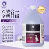 雪貂留香宠物狗狗沐浴露猫咪泰迪金毛比熊香波洗澡液3.78L大容量洗护用品 洗护一体【白色毛用】