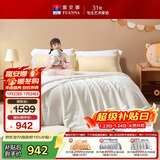 富安娜儿童100%蚕丝被子母被冬被60s全棉二合一被6.5斤152*210cm