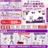 a2奶粉 澳洲紫白金版 婴幼儿配方奶粉1段【0-6个月】 【专享礼盒*4罐】1段-900g