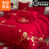 无印良品结婚四件套100%纯棉婚庆床单被套亲肤刺绣大红色婚嫁床上用品套件 玫瑰【全棉面料 精美刺绣】 1.8m床单款四件套-被套200*230cm