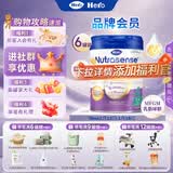 Hero Baby【品牌授权】白金版婴幼儿配方奶粉英雄宝贝荷兰原装进口 白金3段 6罐 【首页领券】