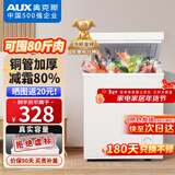 奥克斯（AUX）小冰柜家用小型冷藏柜冷冻柜两用冰柜小型租房家用小冰箱小型冷柜 铜管/136升级/可囤80斤肉/减霜80% 38L