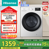 海信（Hisense）滚筒洗衣机全自动 10公斤大容量洗烘一体超薄高洗净比空气洗一级能效 WD100A1Q-L 以旧换新补