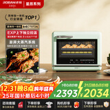 老板【直喷大蒸汽】星辰系列CT072A台式蒸烤箱一体机35L蒸箱烤箱家用空气炸锅EXP专业控温蒸烤炸三合一