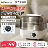 小熊（Bear） 加湿器卧室大容量落地式办公室客厅桌面家用大雾量上加水空调房香薰低噪空气加湿器年货 桌面款-暖雾【高温灭菌】JSQ-F50A1