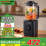 奥劲（AOJING）德国分体高端大容量流食破壁机老人鼻饲食物饭菜连煮带打胃管病专用流质加热搅拌粉碎机料理辅食机 医护推荐专业流食款+宝蓝色