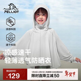 伯希和（Pelliot）儿童防晒衣服男女童夏季防紫外线冰丝透气风衣13121274海鸥灰120