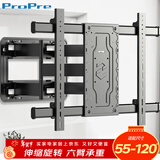 ProPre 电视支架55-120英寸大屏壁挂通用电视挂架旋转伸缩电视架适用于华为智慧屏海信创维TCL三星电视架