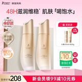 袋鼠妈妈小麦套装准孕妇护肤品水乳面霜补水保湿舒缓修护化妆品圣诞节礼盒 【明星组合】水乳2件套