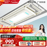 好太太（Hotata） 电动晾衣架智能自动升降晒被阳台晾衣架室外衣服架伸缩晾衣杆 D-3088：超薄大屏+语音+除菌