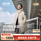波司登（BOSIDENG）25新款羽绒服女款中长款90绒商场同款可脱卸帽面包服B250246064DS 【趋势推荐】日出沙丘7A41 卡码拍大 S 160/84A 体重约100-110斤