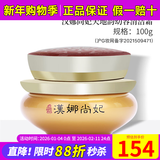 新生活化妆品天地韵幼容套装盒套装洗面奶清洁霜专柜正品护肤品官旗舰网 天地韵幼容清洁霜