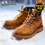 森馬高帮马丁靴新款冬季加绒保暖雪地靴防滑男士棉鞋厚底英伦大黄靴子 咖喱黄 42 -偏大一码