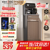 安吉尔家用茶吧机饮水机烧水壶一体机高端客厅用下置式桶装水即热式直饮机恒温电器CB3581LK-J