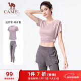 骆驼（CAMEL）弹力健身服女瑜伽运动训练两件套装 Y8S1QL8628-1 杜若紫 L