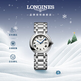 浪琴（LONGINES）瑞士手表 心月系列 石英钢带女表L81224716