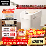 松下（Panasonic）可预约全自动智能揉面多功能断电记忆保护家用面包机SD-PD100