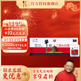牛栏山二锅头白酒 绿牛二 清香型 小扁二 光瓶 品质口粮酒 过节送礼自饮 56度 100mL 40瓶 小扁瓶整箱 白瓶