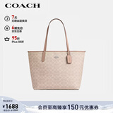 蔻驰（COACH）【品牌直供】女士CITY大号单肩托特包电脑包CV976新年礼物