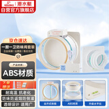 潜水艇（Submarine）厨房卫生间止逆阀防味阀一厨一卫套装FD180-AS100
