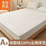 无印良品A类全棉床笠罩1.8x2米单件纯棉加厚夹棉床单全包防滑床垫保护套子 月光白【A类母婴级 品质严选】 180*200cm【床笠单件】