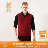 鹿王【全羊绒】羊绒衫男士轻商务无袖毛衣V领平针马甲轻薄内搭背心 红色 M 170/88A