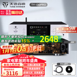 天逸（Winner）升级款TY-i30PRO高保真数码播放器HIFI音频解码器发烧无损蓝牙音乐播放器 升级款 TY-i30PRO（热卖）