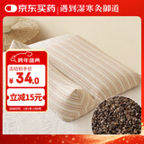 御道荞麦颈椎枕头护颈枕成人睡觉专用颈椎病反弓牵引枕苦荞助眠三角枕