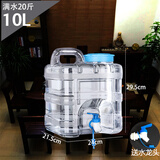 润谦纯净水桶带龙头PC储水桶自驾游车载水箱户外大容量泡茶矿泉功夫茶 10L/竖款加厚【按压龙头+备用龙头】