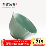 东道汝窑河南非遗茶杯主人杯陶瓷功夫茶具开片可养品茗中葵饮杯天青色 2024年甲辰款