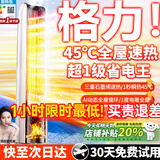 NIYEVN【300平大面积全屋速热丨一级省电】取暖器2025石墨烯暖风机家用30-50浴室电暖器电热小太阳电暖气 【顶配省电】碳晶石墨烯丨三倍省电丨300㎡别墅恒温
