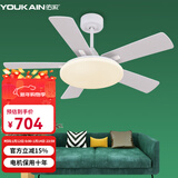 佑家LED餐厅风扇灯吊扇灯现代简约客厅吊灯风扇卧室电扇灯 【变频款】哑光白 6档风 55瓦LED 48寸