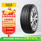 佳通轮胎(Giti)轮胎185/60R15 84H T20 适配 飞度/捷达/威驰/桑塔纳/polo
