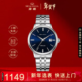 海鸥（SEAGULL）手表男士自动机械表 国民日历男士手表 生日礼物男表 6165蓝盘