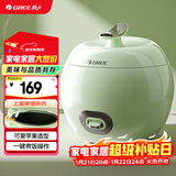 格力(GREE)迷你电饭煲小电饭锅1-3人不粘内胆2L家用电饭煲小型 自用送父母老式蒸米饭锅