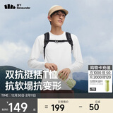 蕉下（beneunder）长袖t恤男士打底衫秋装保暖高弹吸湿速干宽松EL888沁柔白L