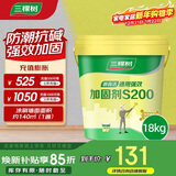 三棵树漆（SKSHU）界面剂墙固彩色内墙固沙剂增强基层抗碱防潮地固墙面加固剂 18KG