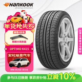 韩泰（Hankook）汽车轮胎 185/60R15 84T K415 原配新POLO/新捷达/昕锐/威驰