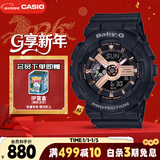 卡西欧（CASIO）手表女BABY-G个性大表盘运动电子日韩表新年礼物BA-110XRG-1A
