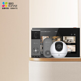 萤石 套装【门铃+监控+智能屏】家用门铃EP3X+400万像素高清摄像头C6C-4MP+7英寸智能显示屏SD7