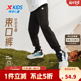 特步（XTEP）男女童小中大童儿童经典百搭针织裤子保暖加绒运动长裤 纯正黑 【9097春秋】 160 cm