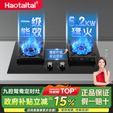Haotaitai天然气家用燃气灶双灶猛火灶5.2KW台式嵌入式定时猛火炉具玻璃鸳鸯灶JZT-ZR02-JD